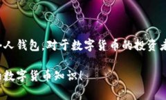 在讨论如何通过Tokenim提取
