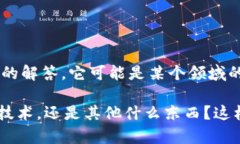 抱歉，您提到的“tokenim”