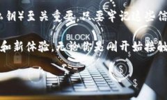 比特币钱包APP的作用和重