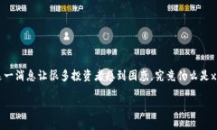 在加密货币市场上，代币