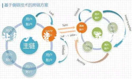 在加密货币市场上，代币的出现往往会引起许多人的关注和讨论。最近，tokenim平台上突然增多了xnn代币，这一消息让很多投资者感到困惑。究竟什么是xnn代币？它的出现意味着什么？让我们一起来了解这一情况的背后故事，以及它将对加密市场产生的潜在影响。

探索xnn代币：tokenim平台的新兴星辰