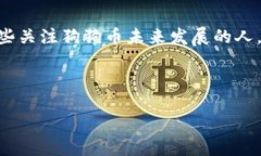 什么是狗狗币钱包助记词