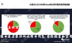 思考一个且的优质寻找转