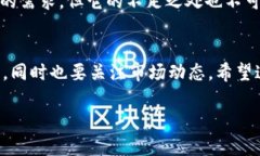 关于“CLV币是否可以放到