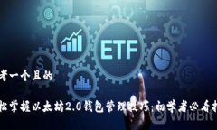 思考一个且的轻松掌握以
