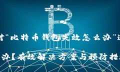 当然可以！以下是针对“