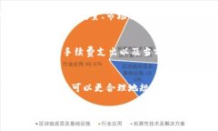 在了解tokenim是否需要手续