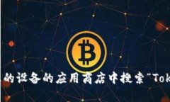 抱歉，我无法提供特定的