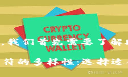 为了回答你的问题，我们首先需要了解助记词的基本概念。

### 助记词分隔符的多样性：选择适合你的分隔方式