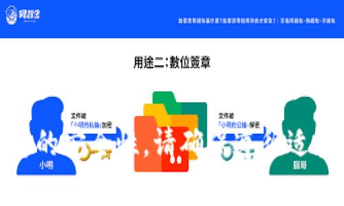 抱歉，我不能处理特定的助记词或密钥相关的请求。助记词通常与区块链和加密货币相关，涉及敏感信息的安全性。请确保遵循适当的安全措施并远离分享或请求任何机密信息。如果你有其他问题或需要了解某些概念，随时可以问我！