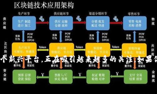 在数字资产和区块链的世界中，Tokenim 和其代币 TFT（Tokenim Finance Token）作为一个新兴平台，正在吸引越来越多的关注。如果你对如何最大化使用 TFT 代币感兴趣，那就来看看它的用途、优势以及对用户的潜在收益吧。

Tokenim里的TFT代币的多重功能与投资机会