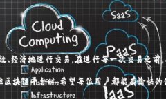 关于Tokenim的矿工费，首先