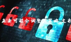 在理解“Tokenim 没有 TRC2