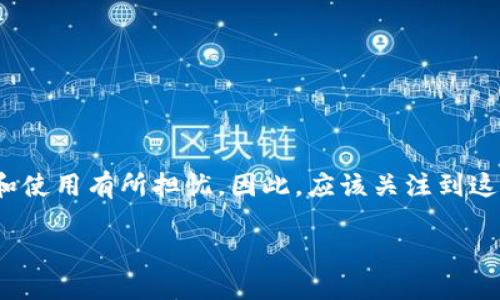 思考一个且的  
用户在搜索与“TRX钱包”相关的内容时，常常会对私钥的安全性和使用有所担忧。因此，应该关注到这个主题的关键点，并给出一个清晰的方向。基于此，我提议的如下:

如何安全存储和管理你的TRX钱包私钥