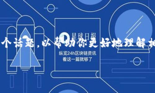 在这一领域，关于小金库USDT钱包交易的合法性问题，往往引起了广泛的讨论和关注。我们可以深入探讨这个话题，以帮助你更好地理解相关的法律法规以及市场环境。为了清晰地传达这一信息，我会在下文中包含一个精确的以及相关的关键词。

小金库USDT钱包交易的合法性深入解析