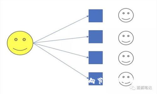 高效深入的以太坊钱包向节点同步全解析