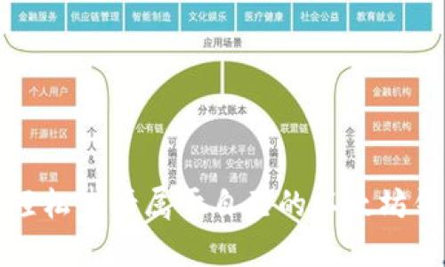 如何轻松申请属于自己的以太坊钱包号