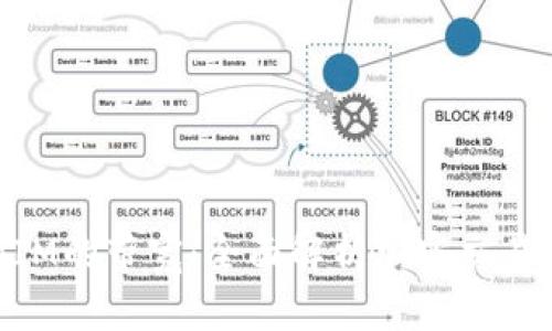 了解TokenIM的带宽：全面解析加密交易的高效通道
