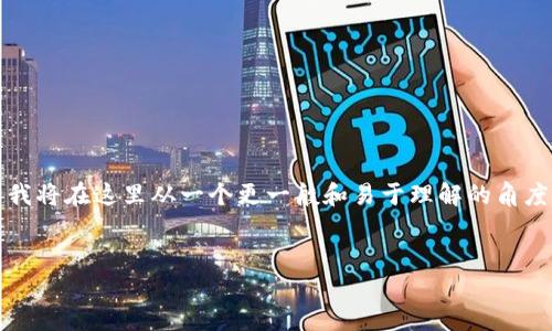 由于您提到的“tokenim批量创建脚本”似乎是一个特定的技术主题，而我将在这里从一个更一般和易于理解的角度来探讨它。我将为你设计一个有吸引力的，并详细讨论与之相关的主题。


快速批量创建Token的实用脚本指南