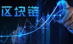 如何快速同步比特币钱包