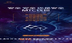 在数字货币的世界里，U