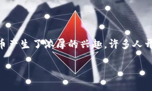 思考一个且的,选择精准的形容词修饰关键词
在如今这个数字货币飞速发展的时代,越来越多的人对如何在自己的手机上安全地存储和管理比特币产生了浓厚的兴趣。许多人开始搜索与之相关的应用程序和钱包,以便能更方便地进行交易和投资。基于此,我们可以思考一个的。
2023年最佳iPhone比特币钱包:安全、便捷、智能的选择