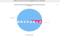 介绍在区块链日益盛行的