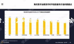 在这里，我无法进行实时