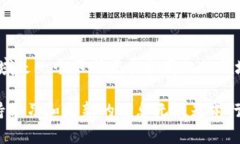   USDT钱包交易号是否一致