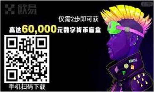 比特币钱包官方网站网址

在数字货币飞速发展的今天，比特币作为最具代表性的一种加密货币，吸引了大量投资者和普通用户的关注。而作为管理和使用比特币的工具，比特币钱包的重要性不言而喻。我们在选择比特币钱包时，官方网站的安全性和可靠性成为了关注的重点。在这里，我们不仅为您提供比特币钱包的官方网站网址，还将深入探讨比特币钱包的类型、使用技巧以及安全事项，帮助您更好地管理和使用您的比特币资产。

官网的重要性
在寻找比特币钱包的时候，务必确保访问官方网站。这是因为网络上存在很多冒牌网站和钓鱼平台，用户在这些平台上输入个人信息或进行交易，可能会面临资金损失。因此，访问真实的官方网站是保障您资产安全的第一步。

如何找到比特币钱包的官方网站
当我们搜索比特币钱包官方网站网址时，可以通过以下几点来确认其有效性：
ul
    listrong官方推荐：/strong许多加密货币交易所会在其网站上推荐几款安全可靠的比特币钱包，并提供相应的网址。/li
    listrong用户社区：/strong在知名的加密货币论坛、社交媒体或社区（如Reddit, Bitcointalk）中，查找其他用户的推荐和反馈，确保您找到的是正规的钱包。/li
    listrong安全认证：/strong浏览器安全工具可以帮助用户判断一个网站是否安全。确保您访问的网站有SSL证书，即网址应以“https://”开头。/li
/ul

比特币钱包的类型
比特币钱包主要分为以下几种类型，每种类型都有其优缺点，用户可以根据自己的需求进行选择：

ul
    listrong热钱包：/strong热钱包通常是指在线钱包，但也可以是软件钱包，连接互联网。例如，交易所提供的钱包。优点是方便快捷，适合日常小额交易；缺点是安全性较低，容易受到网络攻击。/li
    listrong冷钱包：/strong冷钱包是指没有互联网连接的钱包，通常是硬件钱包或纸钱包。这种钱包相对安全，适合长期存储大量比特币，但取用不便。/li
    listrong手机钱包：/strong手机钱包是安装在手机上的应用程序，使用简单，移动方便，适合随时随地的交易。用户需确保手机设备安全，并定期更新钱包应用。/li
    listrong桌面钱包：/strong桌面钱包是下载并安装在个人计算机上的应用，具有较高的安全性，但如果电脑感染病毒，钱包也可能面临风险。/li
/ul

比特币钱包的使用技巧
使用比特币钱包时，有一些技巧可以帮助用户更好地管理自己的资产：
ul
    listrong备份助记词：/strong比特币钱包通常会生成助记词，用于恢复钱包。在设置钱包时，请务必备份好这些助记词，保存在安全的地方。/li
    listrong定期更新：/strong不论是钱包软件还是手机应用，定期更新是保护您的钱包安全的重要措施。/li
    listrong小额尝试：/strong在进行大额转账之前，可以先进行小额转账测试，以确保交易顺畅。/li
    listrong多重签名机制：/strong对于高额存款，可以考虑采用多重签名钱包，增加安全防护层级。/li
/ul

比特币钱包的安全事项
安全是使用比特币钱包的首要考虑因素，以下是一些确保钱包安全的建议：
ul
    listrong使用复杂密码：/strong设置复杂的密码是确保钱包安全的重要措施。避免使用生日、简单的数字组合等容易猜测的密码。/li
    listrong启用双重认证：/strong许多钱包提供双重认证功能，这是增加安全性的有效方式。开启此功能后，即使密码被泄露，也能增加盗用资金的难度。/li
    listrong保持私钥安全：/strong不要轻易分享您的私钥。私钥是您控制比特币资产的关键，泄露后可能导致资产损失。/li
    listrong定期检查账户：/strong定期查看钱包的历史交易记录，及时发现任何未授权的转账。/li
/ul

总结
在数字货币的海洋中，比特币钱包扮演了至关重要的角色。确保您访问官方网站，选择适合的钱包类型，并遵循安全使用技巧，可以让您在这个充满机遇的市场中更好地保护自己的财产。无论您是投资新手还是经验丰富的用户，牢记安全才是最重要的。同样，在您深入研究和利用比特币钱包的过程中，不妨思考以下两个相关的问题：

相关问题一：比特币钱包适合所有人吗？
对于想要进入数字货币领域的人来说，选择合适的比特币钱包是首次接触的关键。在决定是否使用比特币钱包时，需要考虑以下几点：
ul
    listrong个人需求：/strong您的交易需求和使用场景不同，也决定了选择什么类型的钱包。如果您只是偶尔交易，热钱包可能会更加便利；而如果您打算长期持有，大额资金储存，则建议选择冷钱包。/li
    listrong技术水平：/strong有些钱包如硬件钱包需要一定的技术知识来设置和使用，如果您不太熟悉这些技术，可能会感到挫败。/li
    listrong安全意识：/strong使用比特币钱包需要对安全性有足够的重视，适合那些愿意花时间学习和采取必要安全措施的人。/li
/ul

相关问题二：比特币钱包未来发展趋势如何？
随着区块链技术的发展和普及，比特币钱包的功能和形式也在不断进化。未来可能会出现以下几点发展趋势：
ul
    listrong更加安全：/strong钱包开发者将不断钱包的安全机制，增加更多安全功能，如生物识别登录等。/li
    listrong用户体验提升：/strong随着用户对钱包使用便捷性的需求增加，未来的钱包将更加注重用户体验，界面设计和操作流程将更加。/li
    listrong跨链功能：/strong未来的钱包有可能会支持跨链交易，允许用户在不同加密货币之间快速切换，拓宽使用场景。/li
/ul

通过以上的探讨和分析，相信您对比特币钱包的选择和使用有了更全面的认识。希望每位用户都能在数字货币世界中安全、有趣地探索，祝您在未来的投资中获得成功！