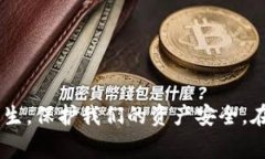 在数字货币的世界中，转