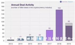 ## IM Token钱包主网映射详解