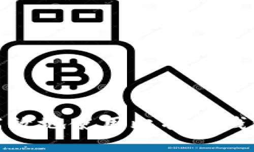 如何安全高效地使用比特币钱包进行转账