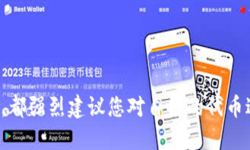 在区块链和加密货币领域，