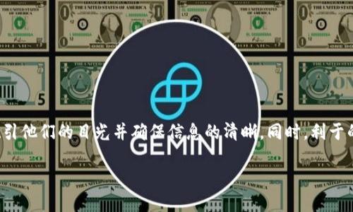 思考一个且的

在为用户提供一个友好的安卓手机下载指南时，我们希望能够吸引他们的目光并确保信息的清晰。同时，利于的可以显著提高可见性。以下是我为此主题生成的及相关关键词。

简单易懂的安卓手机Tokenim下载全指南