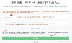 冷钱包怎么添加USDT冷钱包