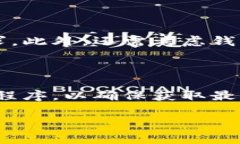 开源以太坊钱包：解密安