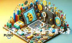 如何在Tokenim平台安全删除