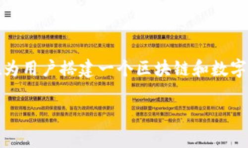 如何解决Tokenim社区登录失败的问题

在当今的数字时代，许多人都需要依赖各种在线社区和平台来获取信息、交流想法，或是进行交易。Tokenim社区就是这样一个非常受欢迎的在线平台，旨在为用户搭建一个区块链和数字货币相关的交流空间。然而，有些用户在尝试登录时遇到了“登录失败”的提示，这让人感到沮丧。那么，是什么原因导致登录失败，又该如何解决这些问题呢？

如何有效解决Tokenim社区登录失败的常见问题