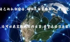 比特币钱包地址增加引言