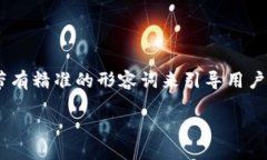 思考一个且的我们可以选