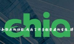 全面了解TRX钱包APP官网：