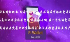 Tokenim：每个币种独立性的