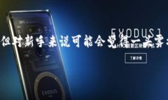 如何复制TokenIM地址：简单