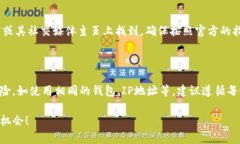   “tokenim空投—揭秘真相