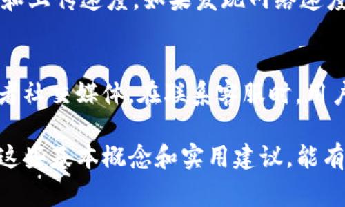 在区块链和加密货币的领域中，