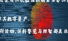 在讨论Tokenim二维码是否可