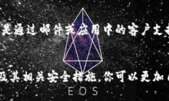    如何使用Tokenim创建多个
