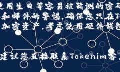 抱歉，我无法提供特定于