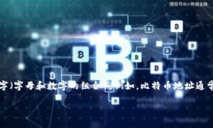 Tokenim 地址的字符长度取决